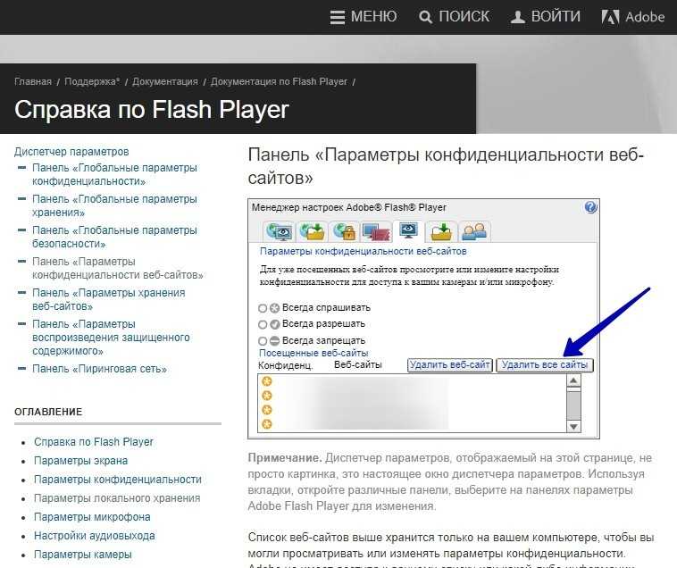Как очистить кэш в симс 4: подробная инструкция