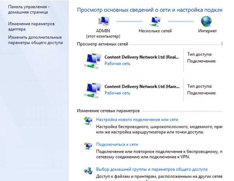 Сетевое окружение андроид как настроить