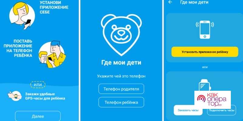 Как убрать детский профиль в кинопоиске?