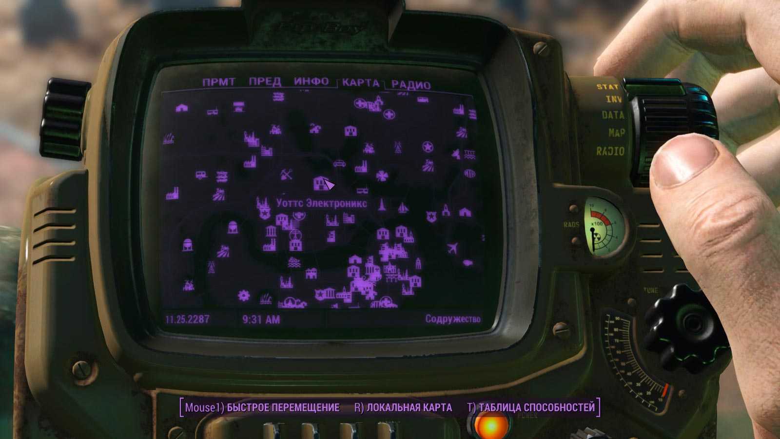 Самое лучшее оружие в fallout 4. лучшее оружие
