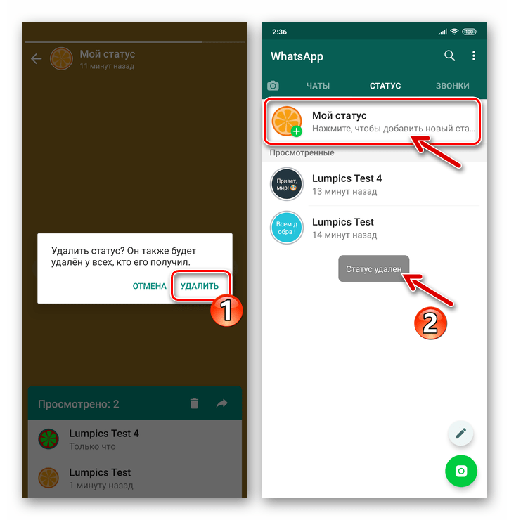How to upload high-quality videos to whatsapp status? 