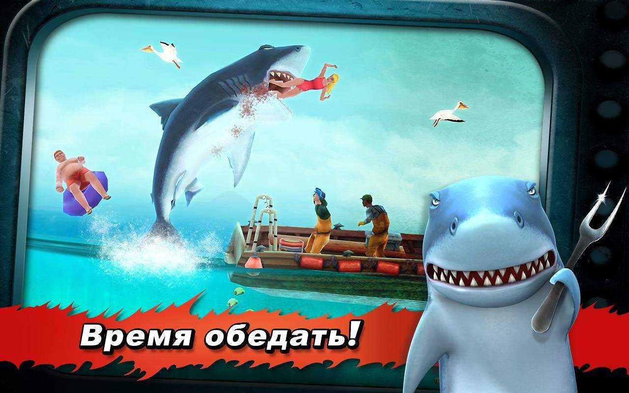 Опасные хищники: топ 11 игр про акул на пк