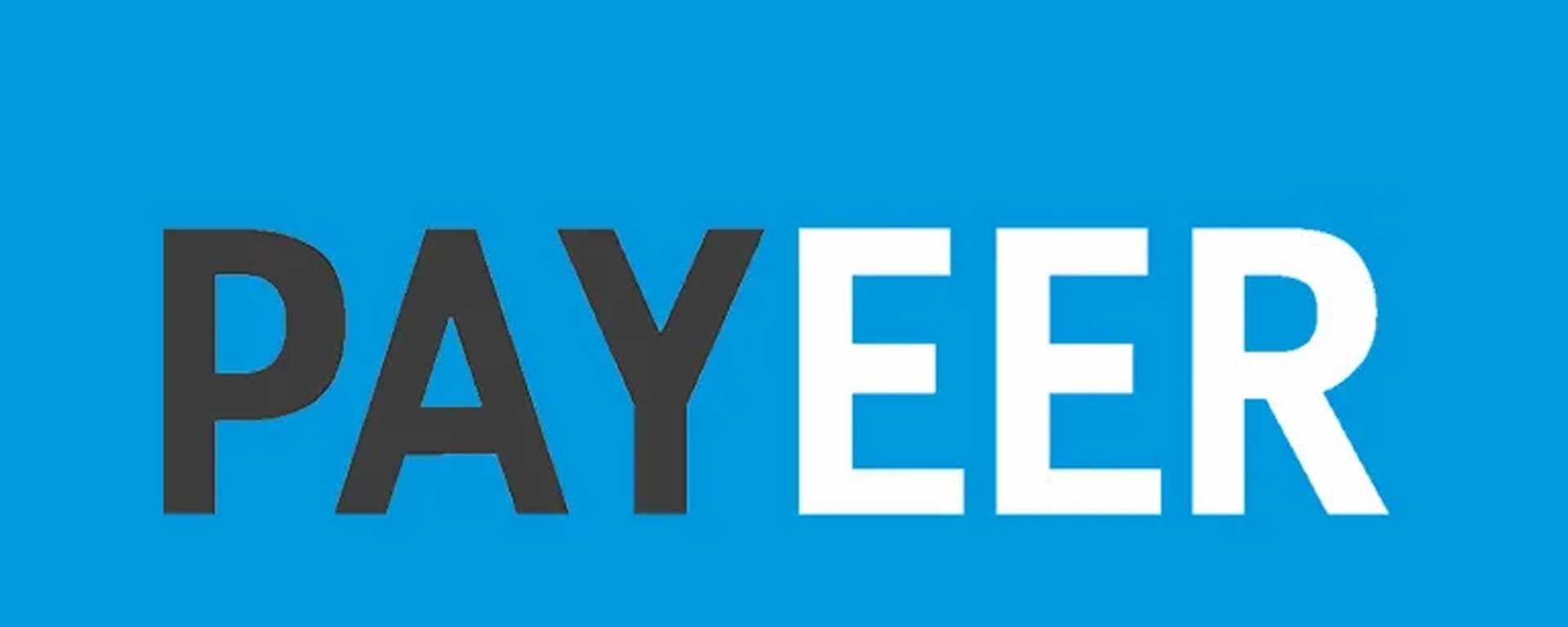 Payeer кошелек : регистрация, вход в личный кабинет, платежные операции
