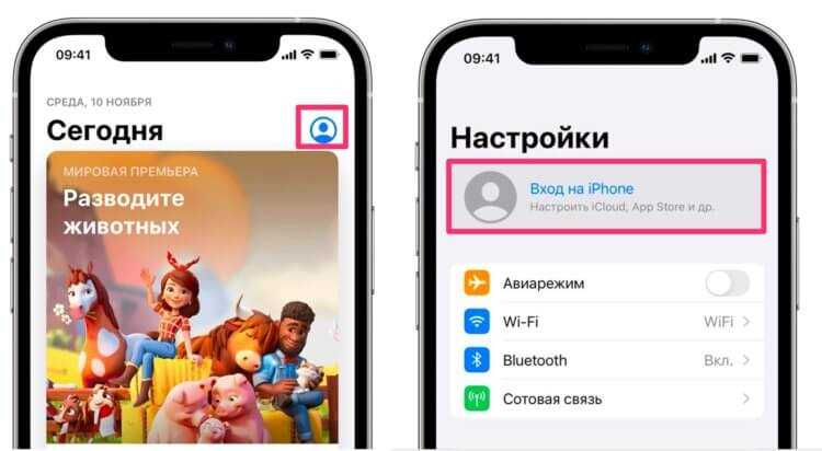 Приложение заметки на iphone не открывается — быстрое решение проблемы прямо сейчас! 20 января, 2024