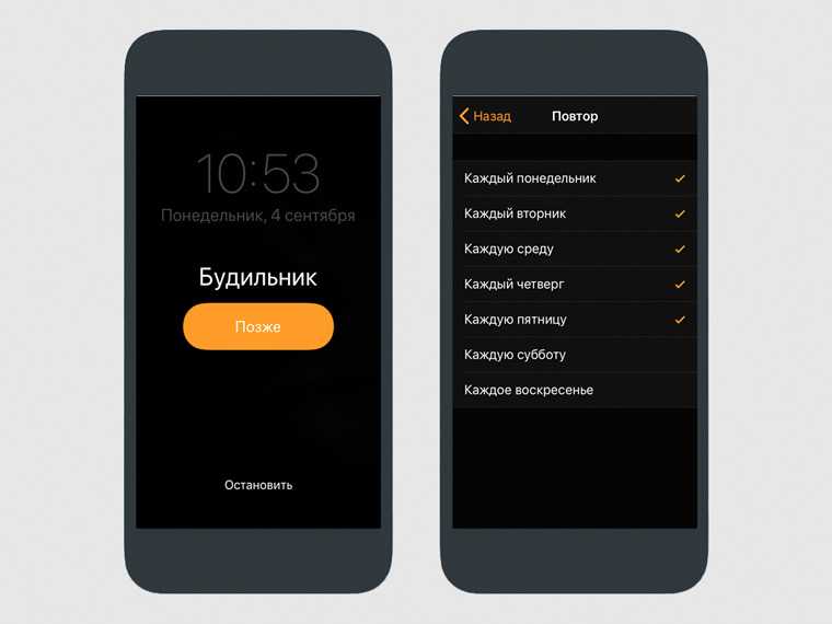 Как изменить громкость будильника на айфоне и айпаде в ios?