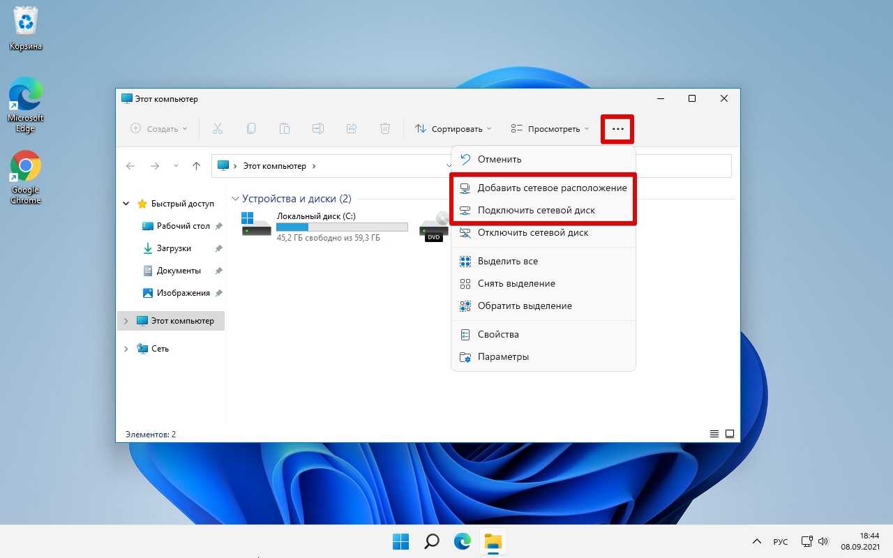 Модуль запуска процессов dcom сервера что это за служба windows 10 - операционные системы и программное обеспечение