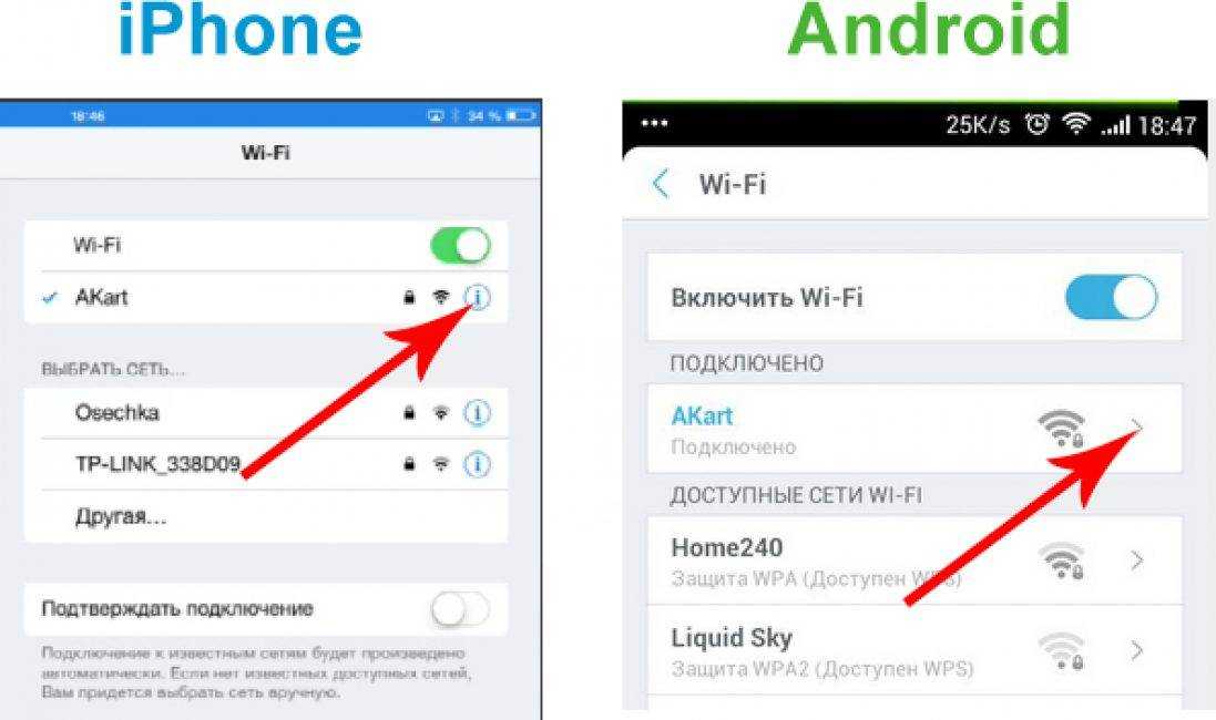 Плохо работает вай-фай на телефоне — что делать
