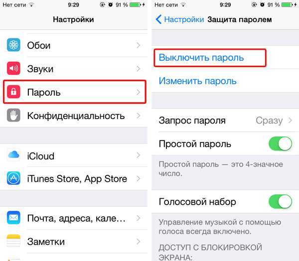 Как освоить функцию voiceover, чтобы пользоваться iphone, не глядя на него - истокс клуб
