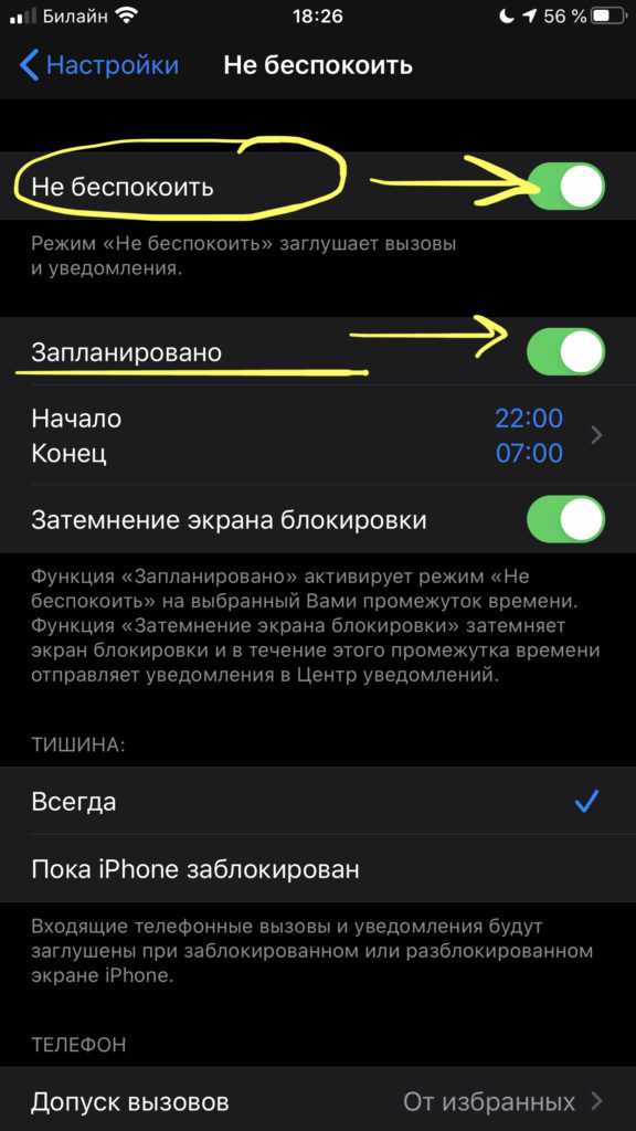 При прослушивании голосовых сообщений в whatsapp на андроиде посторонние звуки — вибрация и писки