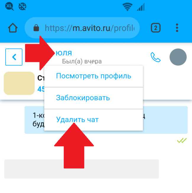 Как удалить сообщение или переписку в одноклассниках