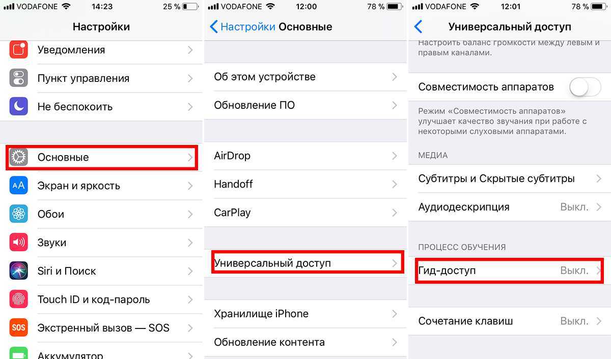Как быстро переключать приложения на iphone 12pro max, 11 (pro max)