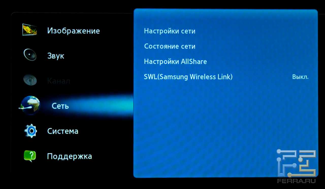 Телевизор samsung не видит wi-fi, не подключается к интернету. ошибка подключения в меню smart tv и не работает интернет