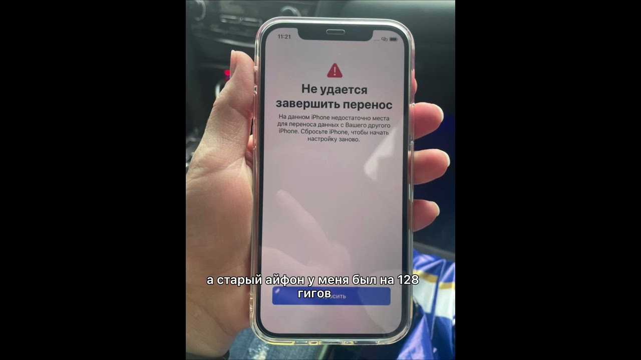 Как перенести контакты с iphone на iphone: 3 рабочих способа