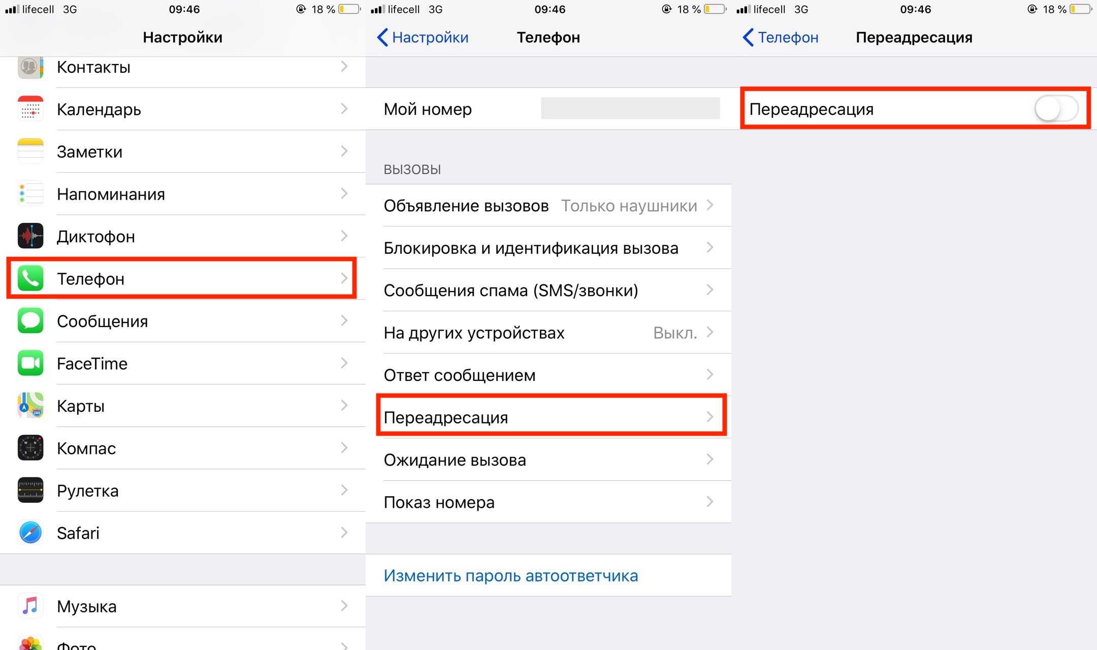 Как вставить символ apple () в текст на iphone и ipad? apple знак