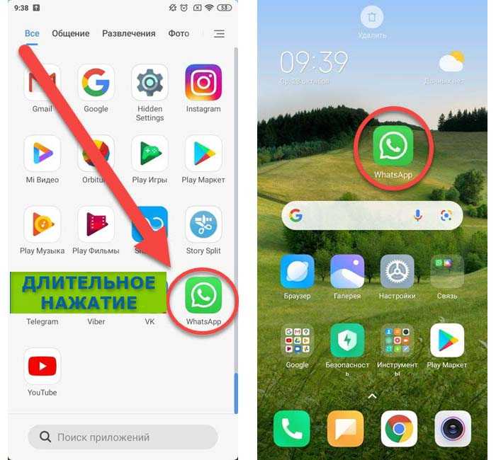 [исправлено] все приложения исчезли с главного экрана (android)