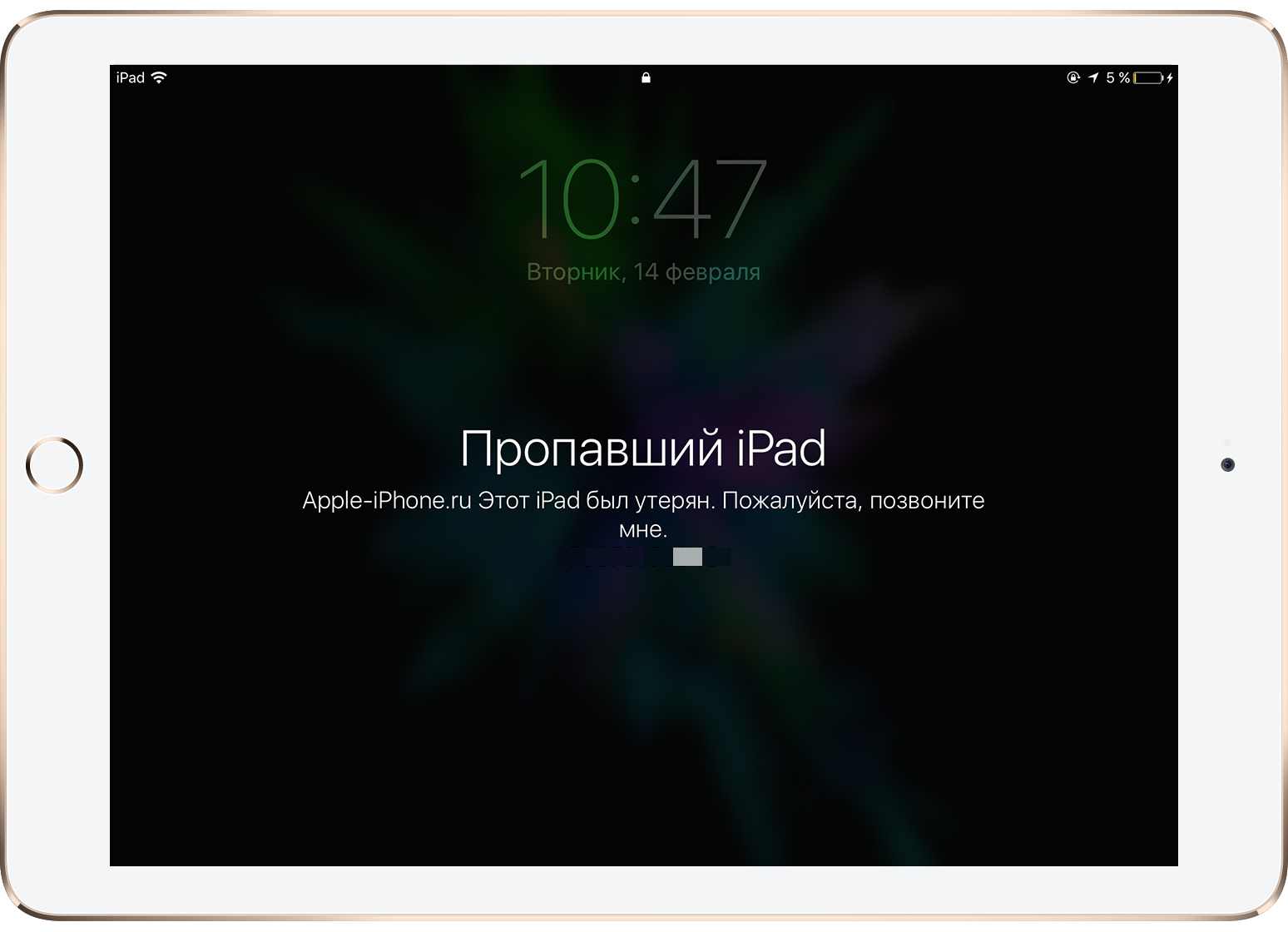 Можно ли заблокировать айфон навсегда