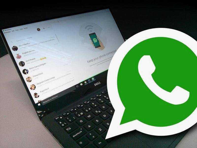 Как восстановить старую версию whatsapp?