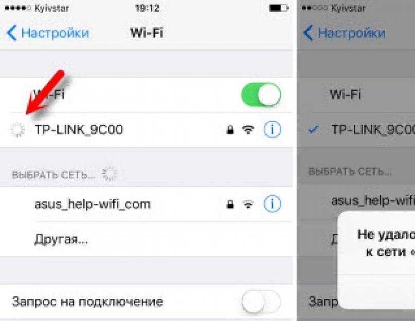 Как сделать точку доступа на айфоне без пароля? - онлайн справочник по настройке гаджетов