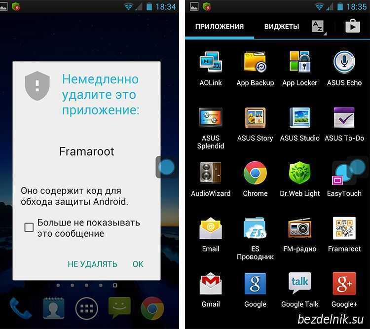 Как удалить скриншоты на андроиде?