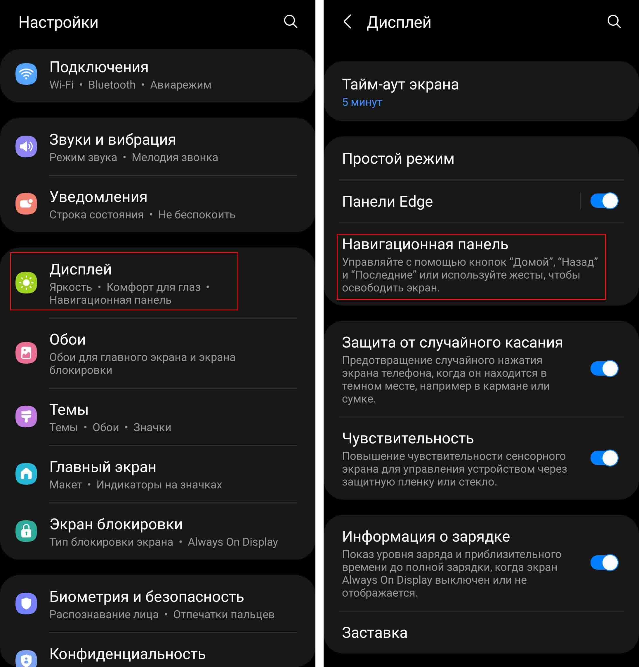 Ok google - голосовой помощник андроид