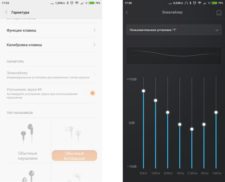 Как отключить абсолютный уровень громкости на xiaomi?