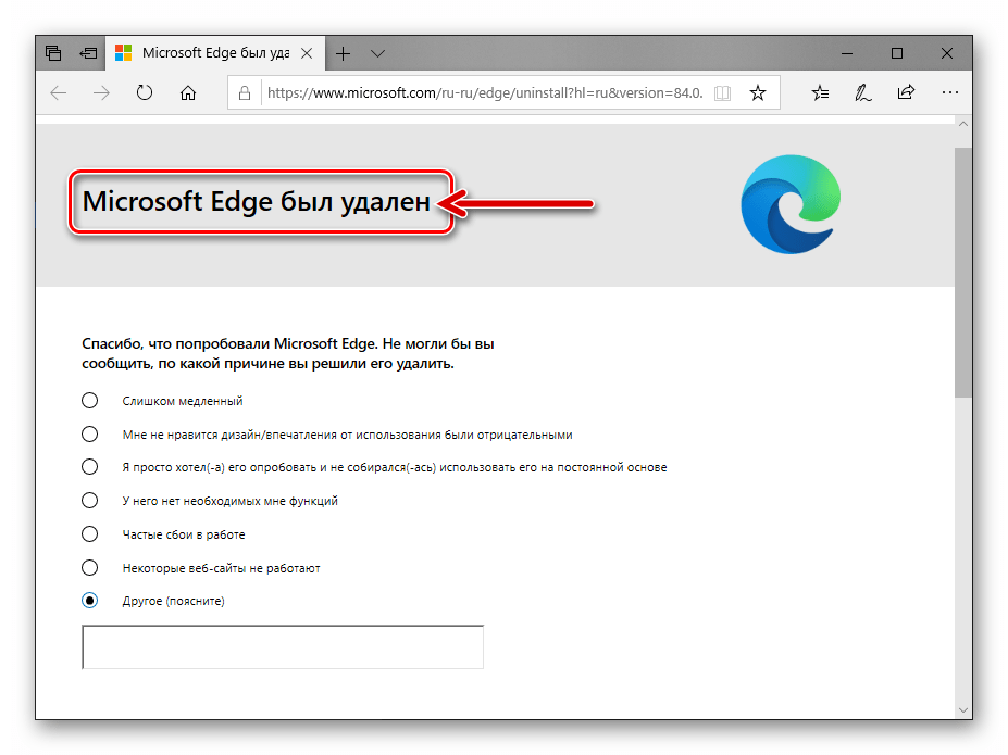Excel online не работает и не открывает файлы