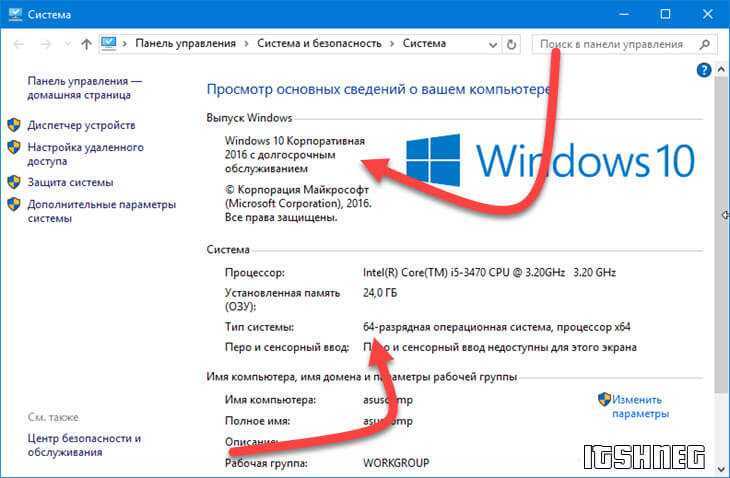 Как узнать сколько windows установлено на компьютере? полезные способы