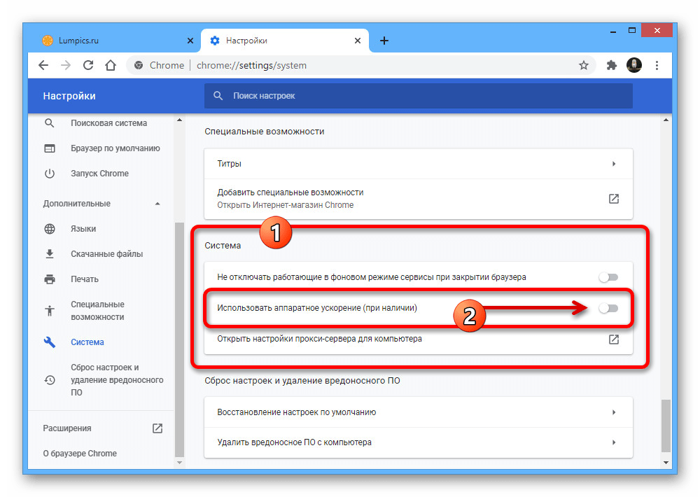 Как сохранить страницу сайта в pdf