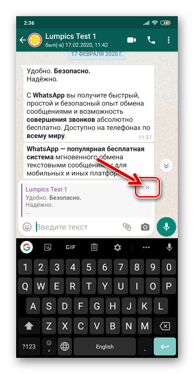 Как в группе ватсап написать конкретному человеку: инструкция, чтобы отметить всех пользователей в беседе на разных устройствах