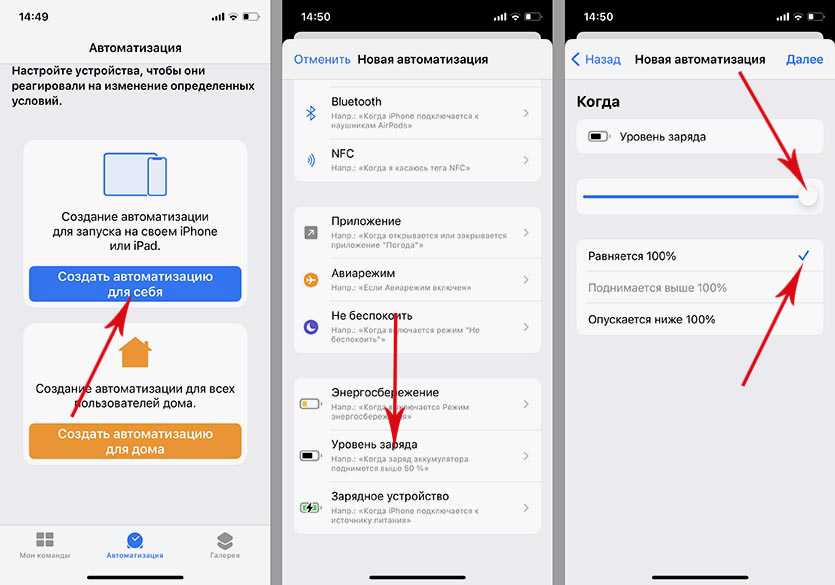 Iphone не заряжается без проводов: как это исправить