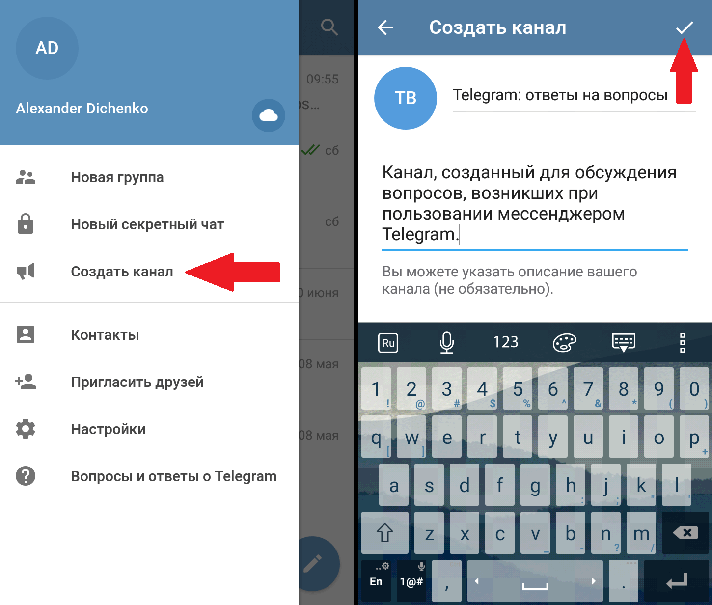 Как писать от имени группы в телеграмме на телефоне и пк