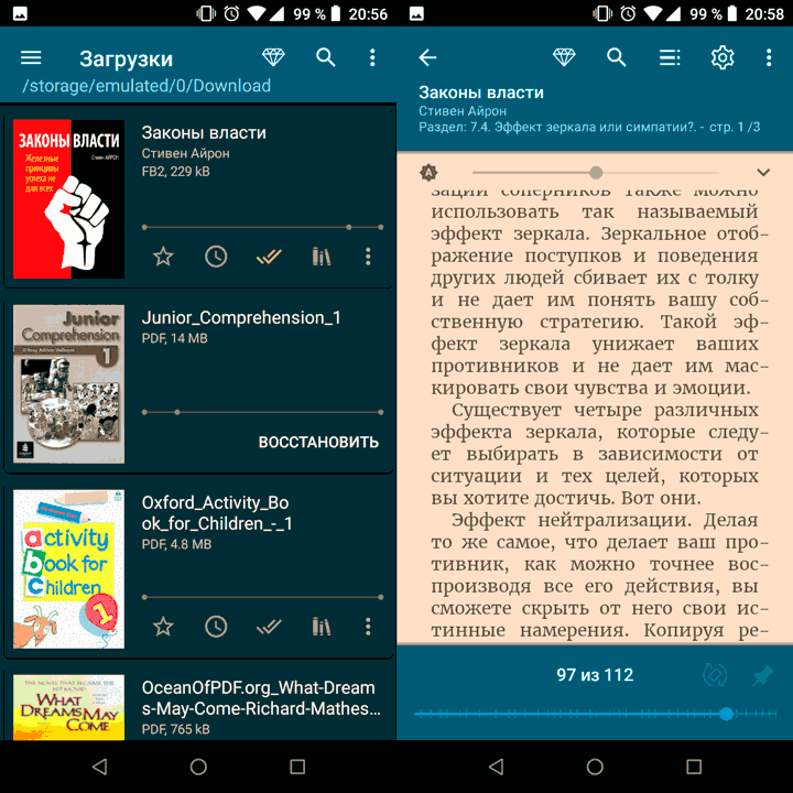 Как полностью очистить браузер на телефоне android