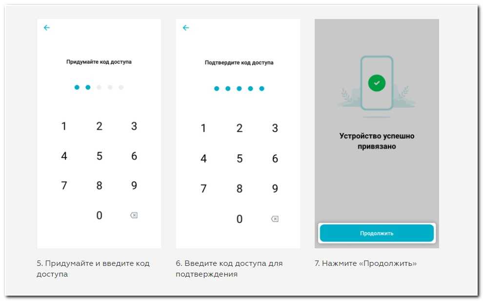 Приложение рнкб для android перестало функционировать? ищите решение проблемы по запуску