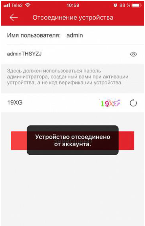 Как зайти на камеру hiwatch через браузер на windows - доктор windows - ваш надежный помощник