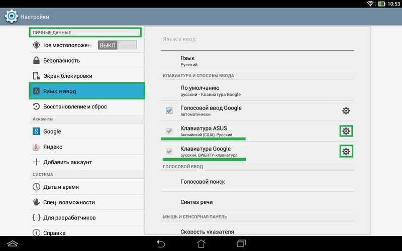 Как отключить т9 в whatsapp: убрать на iphone и android и активировать функцию