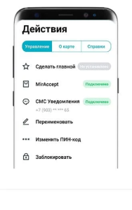 Почему невозможно установить приложение рнкб 24/7?