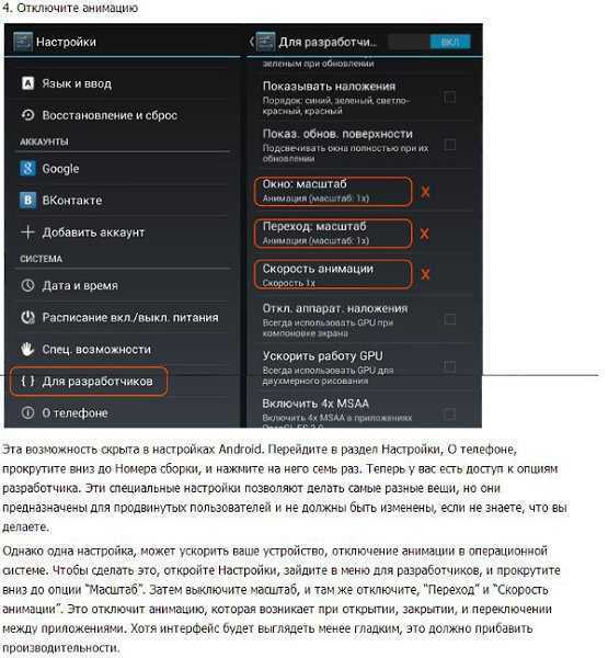 Как экран андроида разделить на 2 части и сделать многооконный режим