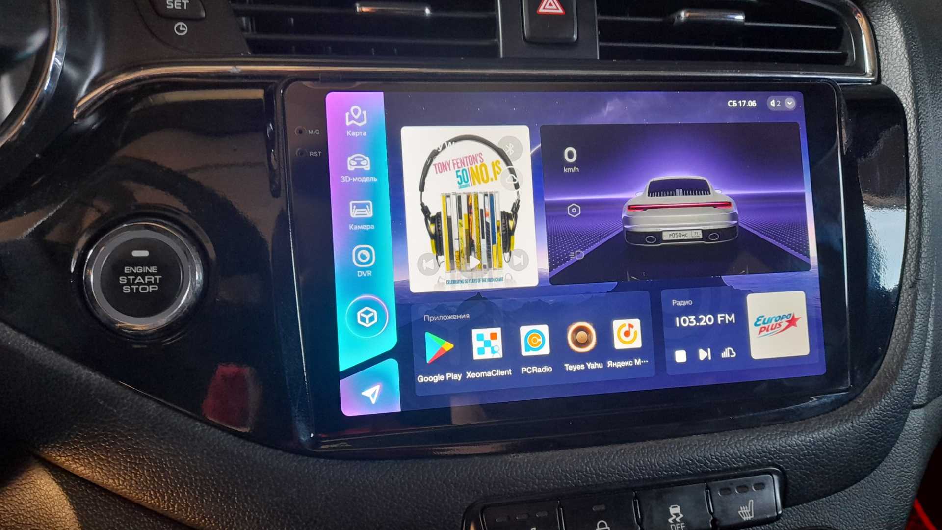 Выпуск современных автомобилей с центральной системой развлечений на базе операционной системы Android стал настоящим прорывом в автомобильной индустрии