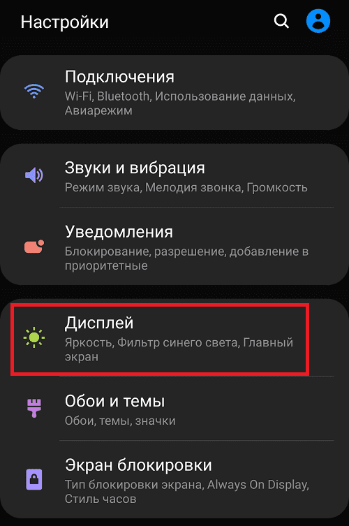 Как отключить автоподъем трубки на айфоне
