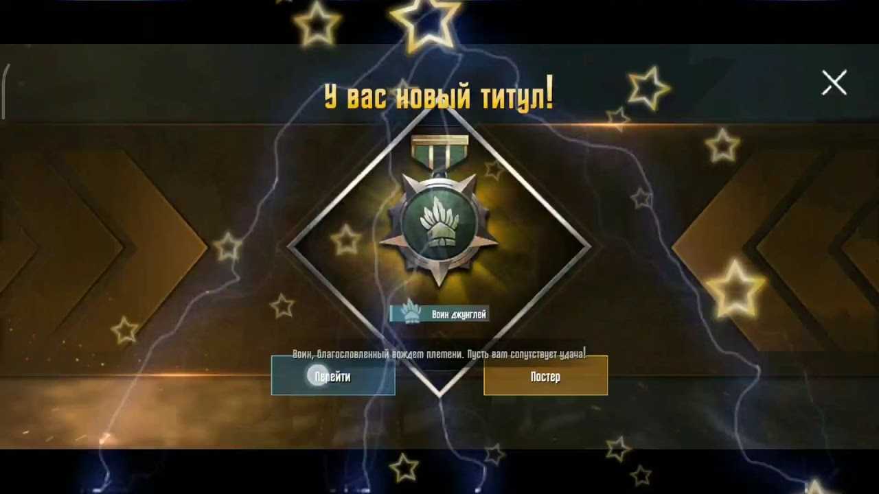 Как нагибать в pubg mobile. 15 секретов