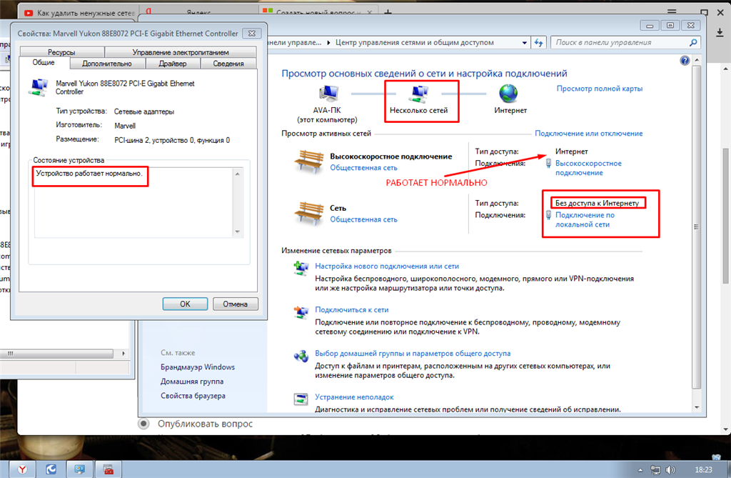 Как включить отключенное устройство в диспетчере устройств windows 10: простое руководство