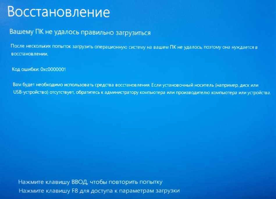 Как настроить разрешение экрана на windows 10