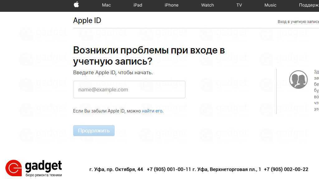 Восстановить пароль apple id - подробная инструкция