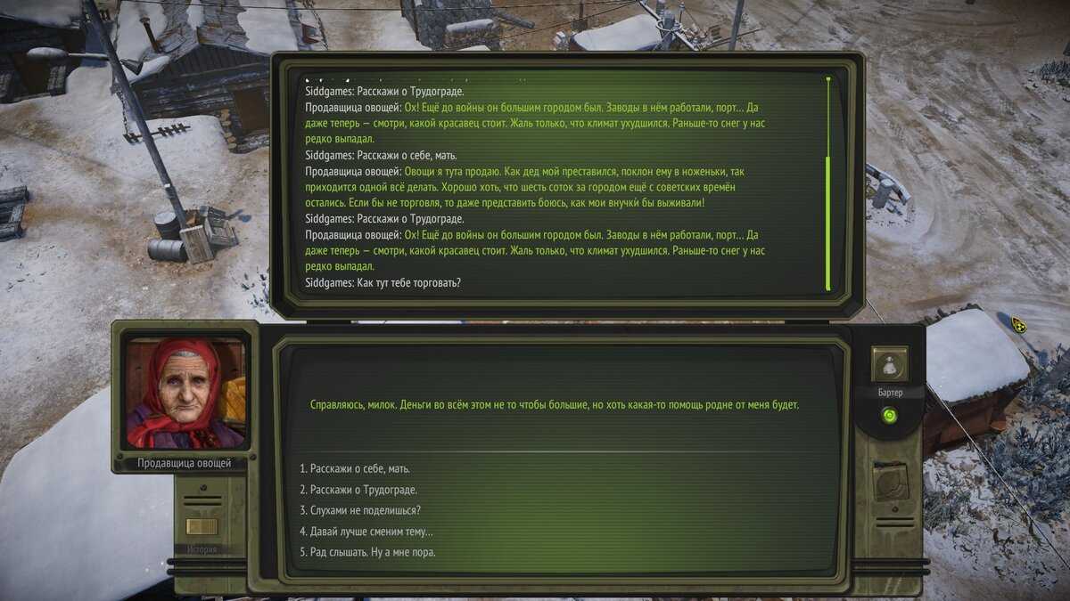 Atom rpg – all crafting recipes (updated) [january 2024] - qnnit