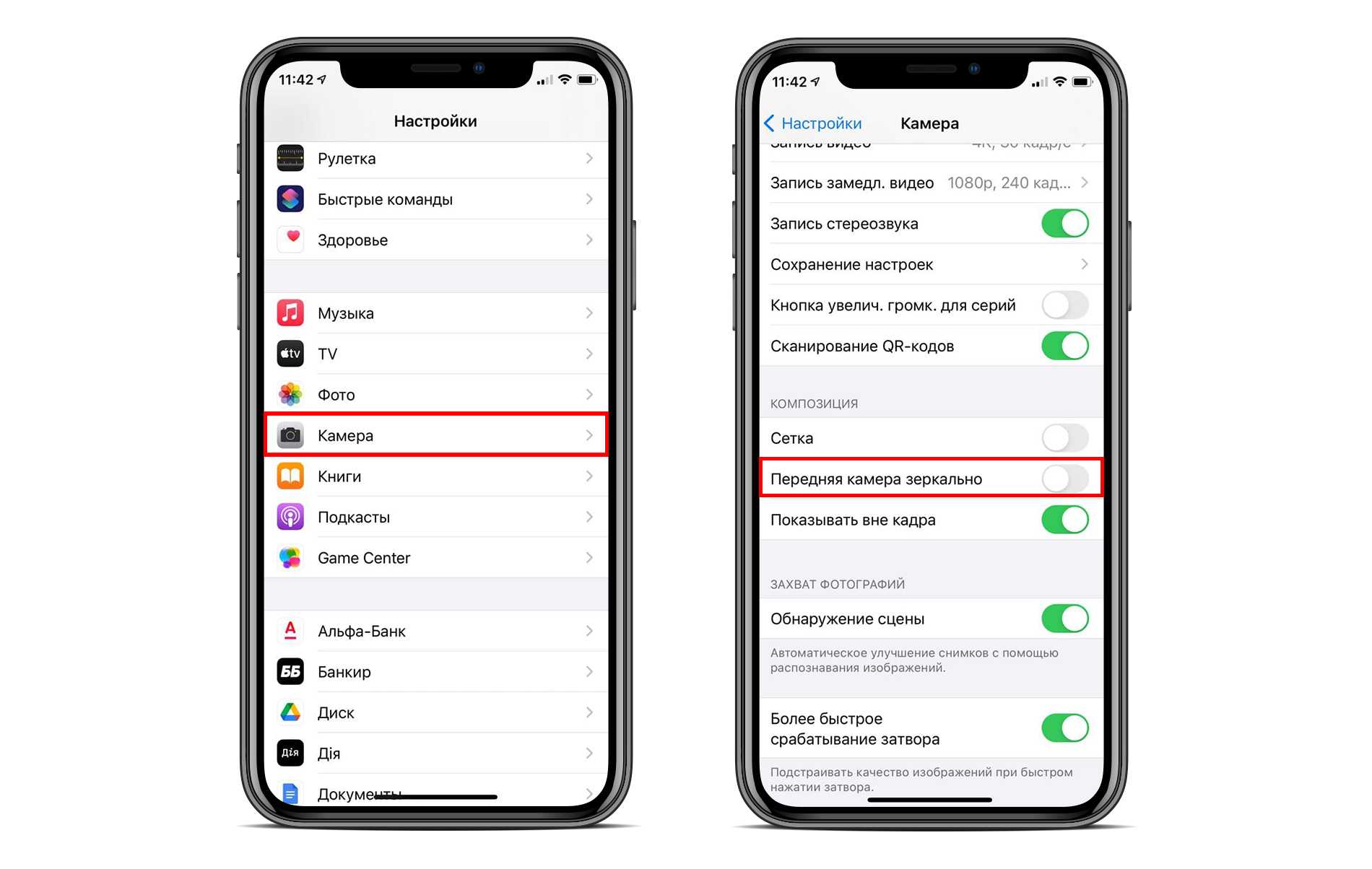 5 лучших способов исправить виджет погоды ios, показывающий неправильное местоположение - tonv