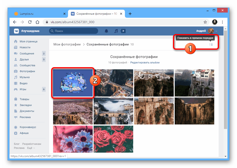 Как хранить фотографии с помощью google photos?