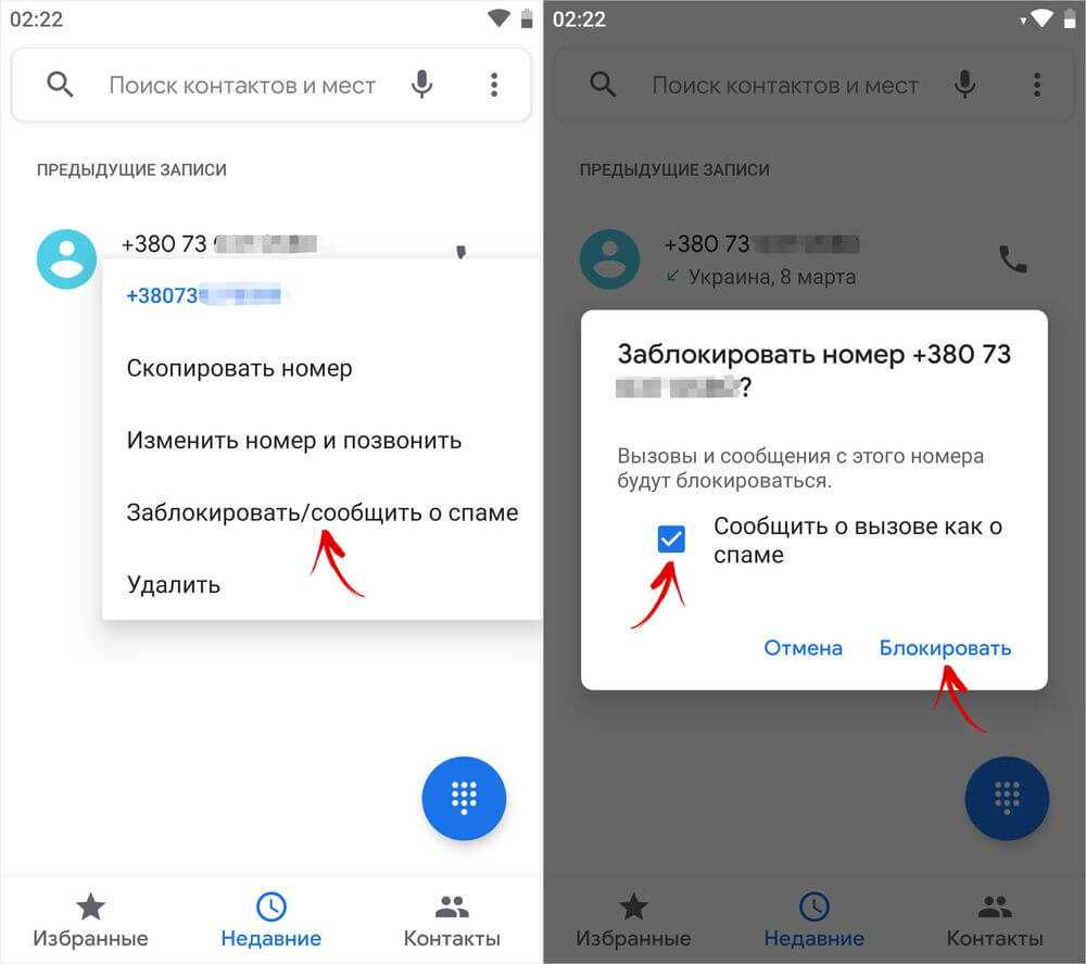 Как включить защиту от спама на iphone для sms