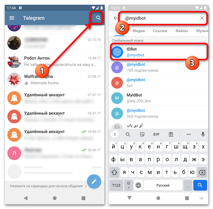 Как в telegram найти человека