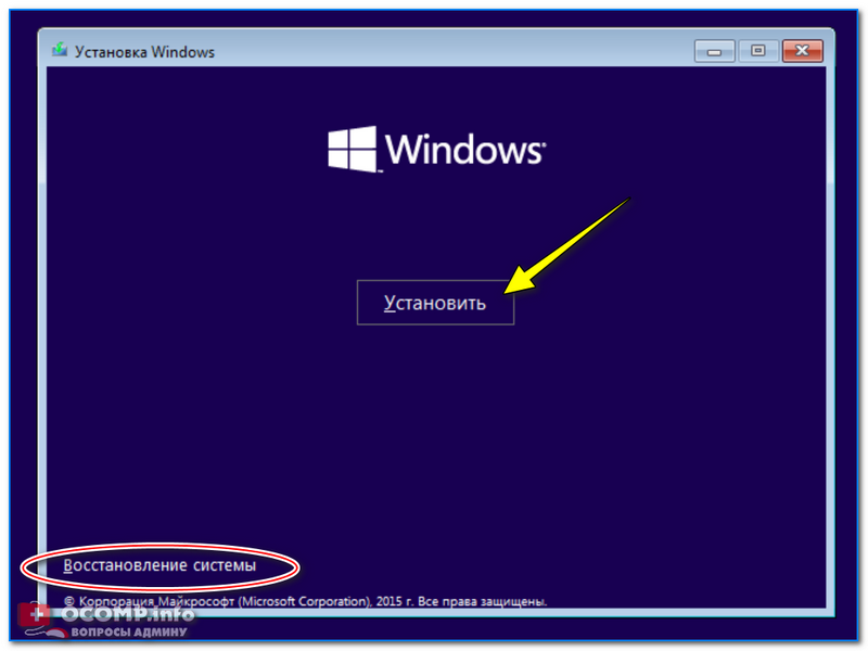 Как установить windows 7 на lenovo g50-30