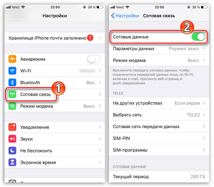 Как скачать файлы с фильмами с компьютера на iphone или ipad для просмотра офлайн